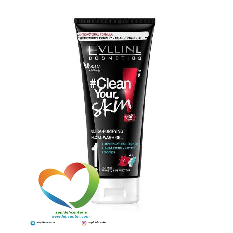 Eveline-Pure-Control-Face-Wash-Gel-Deeply-Cleansing-200ml ژل شستشو و ماسک صورت ضد جوش اولاین Eveline Gel Deeply Cleansing حجم 200 میلی لیتر - image 1