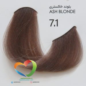 رنگ موی بدون آمونیاک پیکشن شماره 7.1 بلوند خاکستری Piction COLOR Ash Blonde