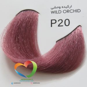 رنگ موی بدون آمونیاک پیکشن شماره P20 ارکیده وحشی Piction COLOR Wild Orchid