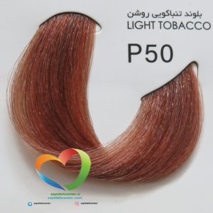 رنگ موی بدون آمونیاک پیکشن شماره P50 بلوند تنباکویی روشن Piction COLOR Light Tobacco Blonde