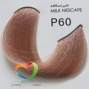 رنگ موی بدون آمونیاک پیکشن شماره P60 شیر نسکافه Piction COLOR Milk Nescafe