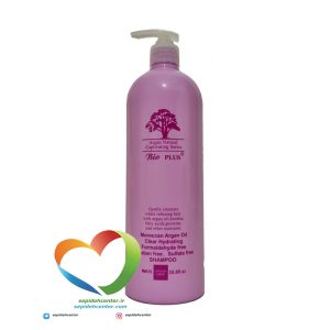 شامپو آرگان بیو پلاس BIO PLUS argan hair shampoo حجم 1000 میل