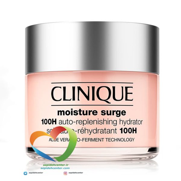 آبرسان ژل کرم مویسچرز ۱۰۰ ساعته کلینیک Clinique Moisture Surge 100h حجم 125 میل