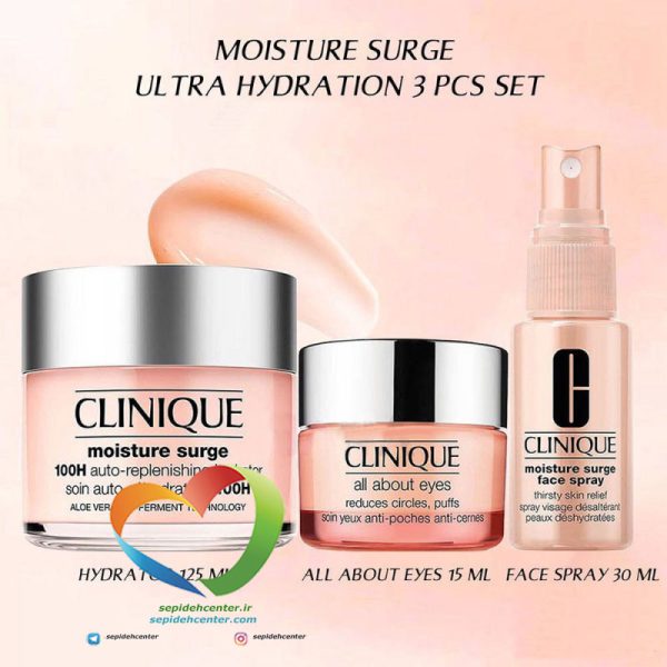 پک آبرسان Travel Exclusive کلینیک CLINIQUE