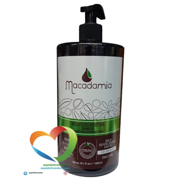 شامپو بدون سولفات ماکادمیا 1000ml MACADAMIA weightless moisrure