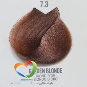 رنگ موی ماکادمیا شماره 7.3 بلوند طلایی Hair Color MACADAMIA Golden Blonde