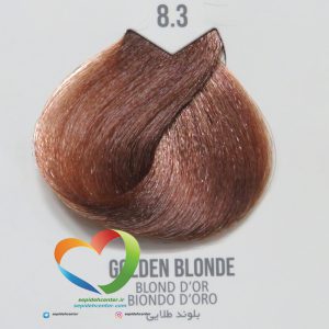 رنگ موی ماکادمیا شماره 8.3 بلوند طلایی روشن Hair Color MACADAMIA Light Golden Blonde