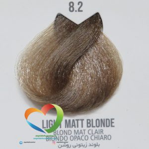 رنگ موی ماکادمیا شماره 8.2 بلوند زیتونی روشن Hair Color MACADAMIA Light Matt Blonde