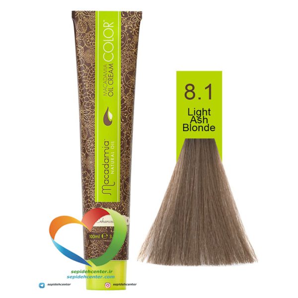 رنگ موی ماکادامیا شماره 8.1 بلوند روشن دودی Hair Color MACADAMIA Light Ash Blonde