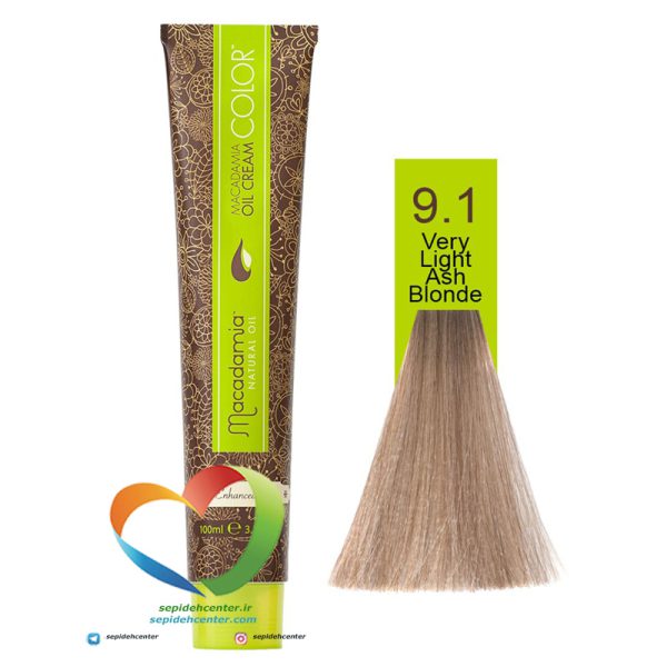 رنگ موی ماکادامیا شماره 9.1 بلوند خیلی روشن دودی Hair Color MACADAMIA Very Light Ash Blonde