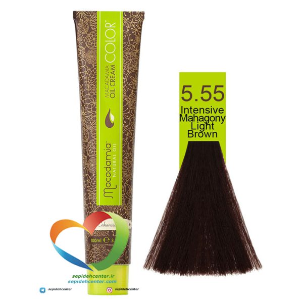 رنگ موی ماکادمیا شماره 5.55 ماهگونی فندوقی روشن Hair Color MACADAMIA Mahogany Light Brown