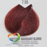 رنگ موی ماکادمیا شماره 7.55 بلوند ماهگونی فندوقی روشن Hair Color MACADAMIA Mahogany Light Blonde