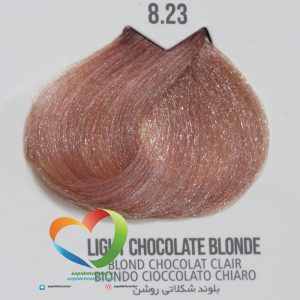 رنگ موی ماکادمیا شماره 8.23 بلوند شکلاتی روشن Hair Color MACADAMIA Light Chocolate Blonde