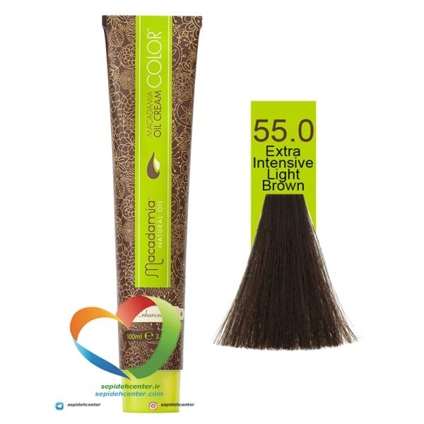 رنگ موی ماکادامیا شماره 55.0 قهوه ای روشن قوی Hair Color MACADAMIA Extra Intensive Light Brown