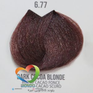 رنگ موی ماکادمیا شماره 6.77 بلوند کاکائویی تیره Hair Color MACADAMIA Dark Cocoa Blonde