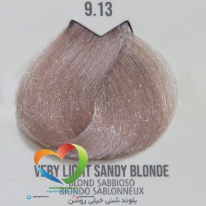 رنگ موی ماکادمیا شماره 9.13 بلوند شنی خیلی روشن Hair Color MACADAMIA Very Light Sandy Blonde
