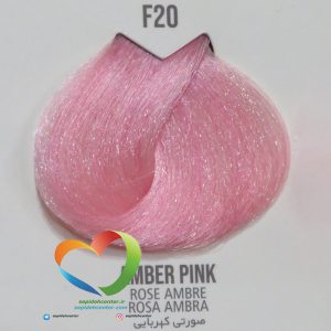 رنگ موی ماکادمیا شماره F20 صورتی کهربایی Hair Color MACADAMIA Amber Pink