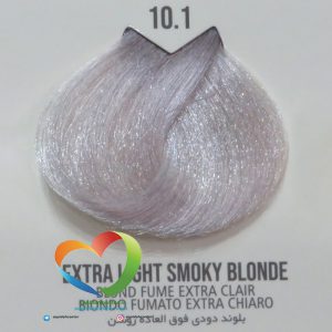 رنگ موی ماکادمیا شماره 10.1 بلوند دودی فوق العاده روشن Hair Color MACADAMIA Extra Light Smoky Blonde