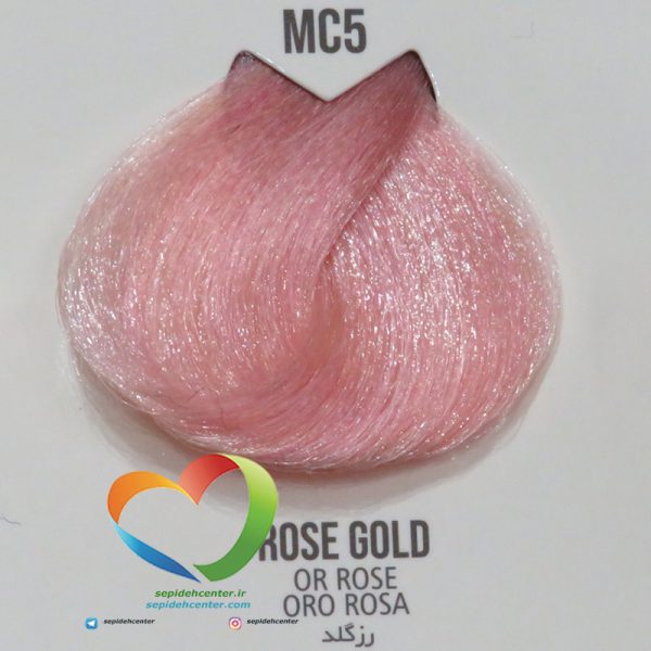 رنگ موی ماکادمیا شماره MC5 رزگلد Hair Color MACADAMIA Mix Color Rose Gold
