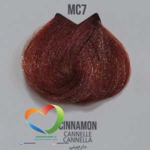 رنگ موی ماکادمیا شماره MC7 دارچینی Hair Color MACADAMIA Mix Color Cinnamon