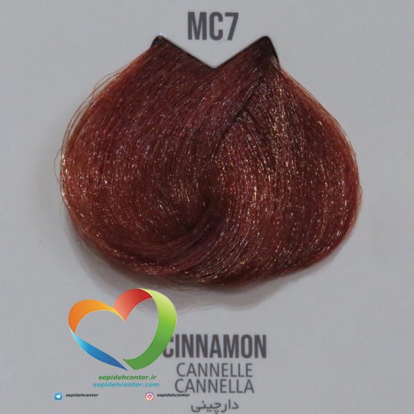 رنگ موی ماکادمیا شماره MC7 دارچینی Hair Color MACADAMIA Mix Color Cinnamon