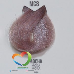 رنگ موی ماکادمیا شماره MC8 موکا Hair Color MACADAMIA Mix Color Mocha