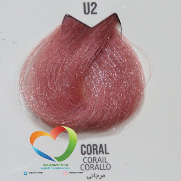 رنگ موی ماکادمیا شماره U2 مرجانی Hair Color MACADAMIA Uniqe Color Coral