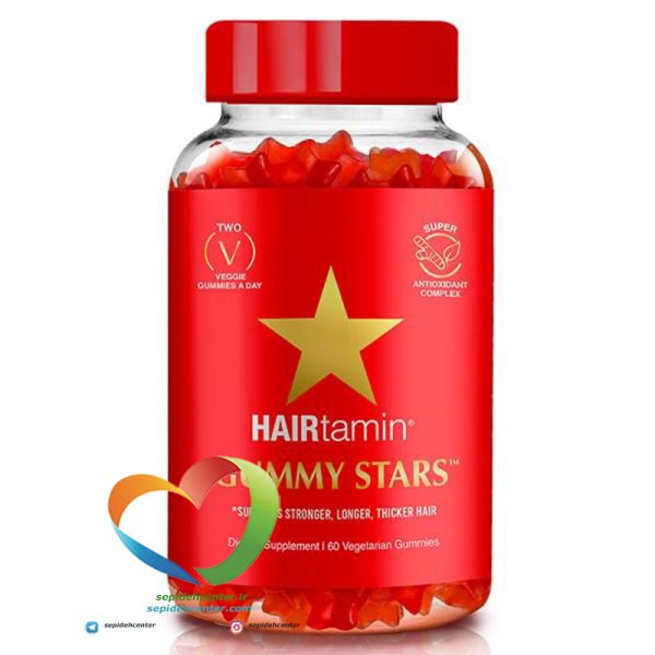پاستیل تقویت مو و ضدریزش هیرتامین (Hairtamin Gummy Stars) حاوی 60 عدد