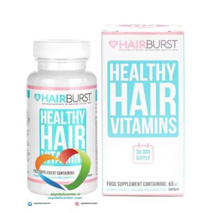 تقویت کننده مو هیربرست HairBurst Healthy Hair Vitamins حاوی 60 عدد