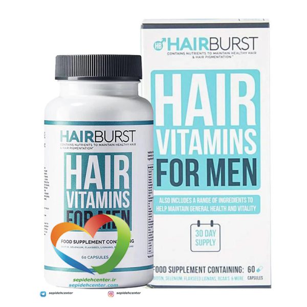 تقویت کننده مو آقایان هیربرست HairBurst Healthy Hair Vitamins حاوی 60 عدد