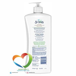 لوسیون بدن سینت ایوز مخصوص پوست خشک St Ives Soothing for Dry Skin حجم 621 میل