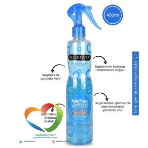 اسپری دو فاز مورفوس حاوی کلاژن Morfose Two-phase spray Collagen حجم 400 میل