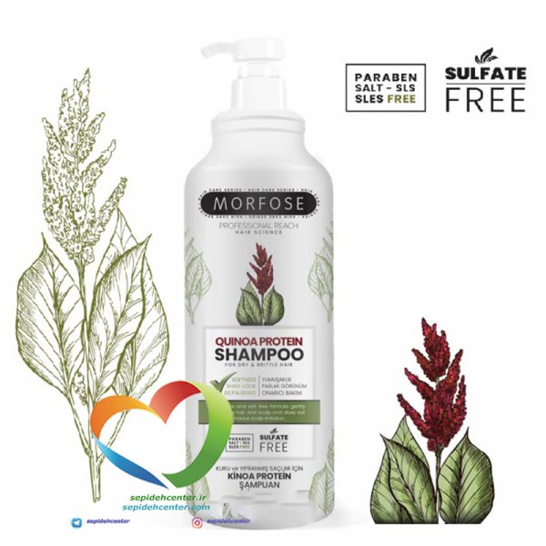 شامپو بدون سولفات مورفوس مدل پروتئین کینوا Morfose Shampoo QUINOA PROTEIN حجم 1000 میل