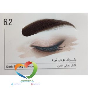 کیت رنگ ابرو ماگرای شماره 6.2 بلوند دودی تیره Magray Brow Tint Eyebrow Dark Smoky Blonde