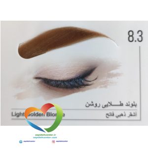 کیت رنگ ابرو ماگرای شماره 8.3 بلوند طلایی روشن Magray Brow Tint Eyebrow Light Golden Blonde