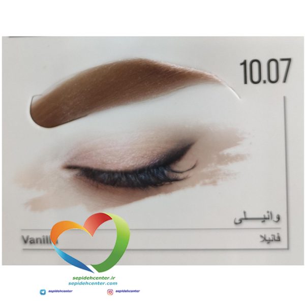 کیت رنگ ابرو ماگرای شماره 10.07 وانیلی Magray Brow Tint Eyebrow Vanilla