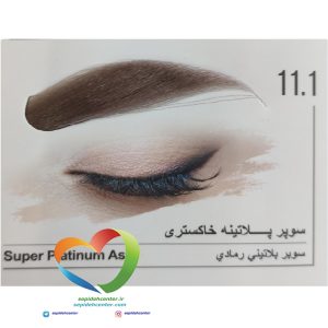 کیت رنگ ابرو ماگرای شماره 11.1 سوپر پلاتینه خاکستری Magray Brow Tint Eyebrow Super Platinum Ash