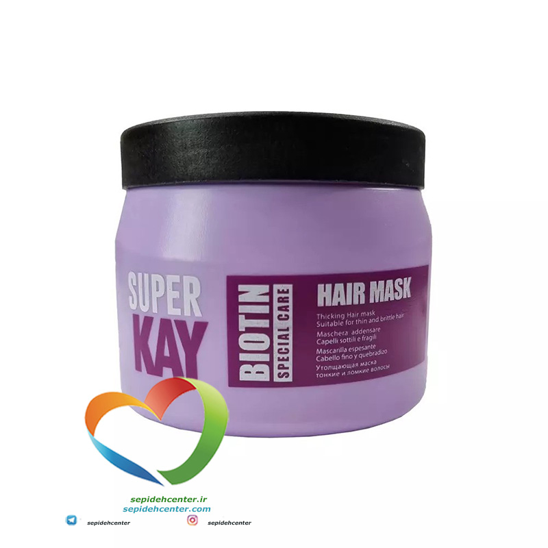 003-SuperKAY-HairMask_Blotin-500 ماسک مو کاسه ای بیوتین سوپرکی SUPER KAY BIOTIN CARE HAIR MASK حجم 500 میلی
