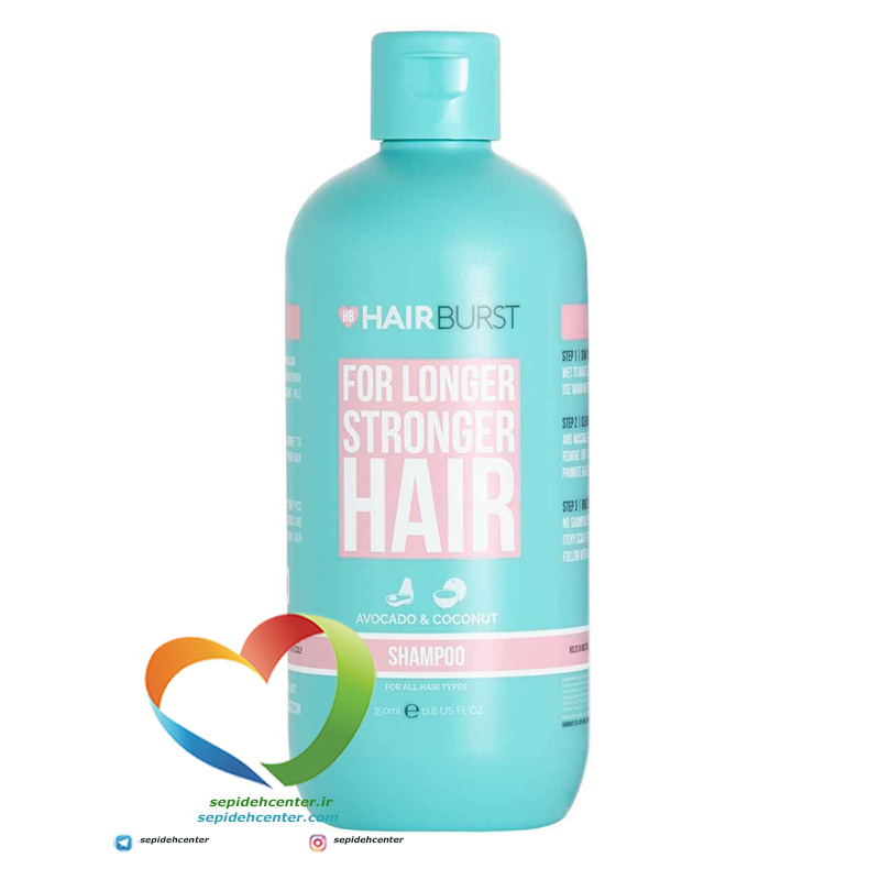 شامپو تقویت‌کننده مو Hairburst | مناسب موهای ضعیف و شکننده – حجم ۳۵۰ میلی‌لیتر
