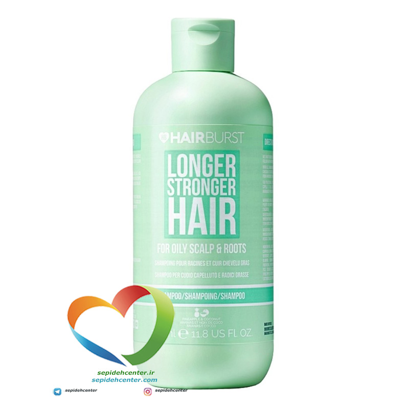 شامپو Hairburst مخصوص موهای چرب | مناسب پوست سر چرب – حجم ۳۵۰ میلی‌لیتر